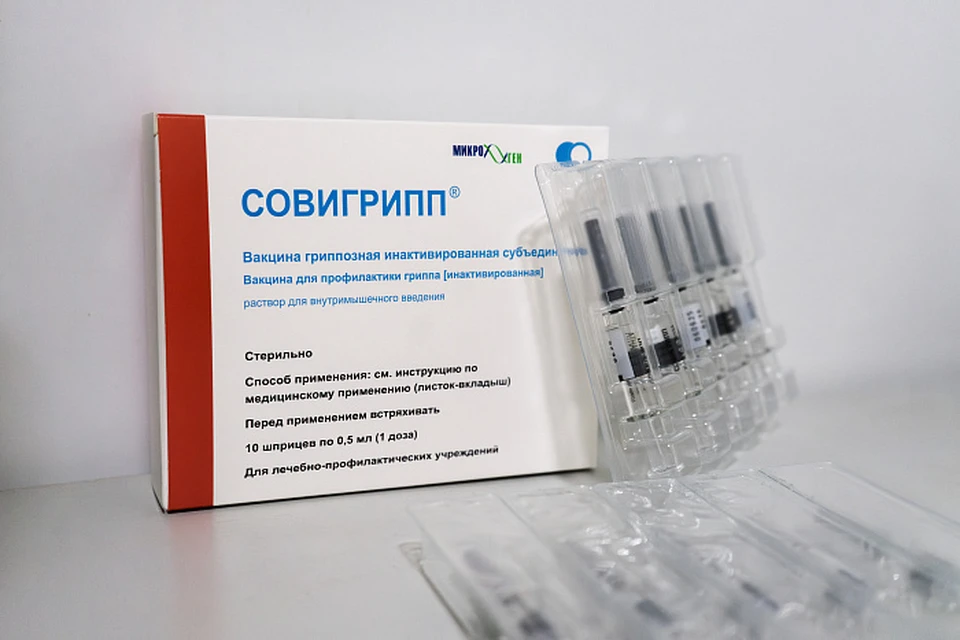 В поликлиники региона направлено еще 91 000 доз вакцины против гриппа. Фото: пресс-центр Правительства Кировской области.