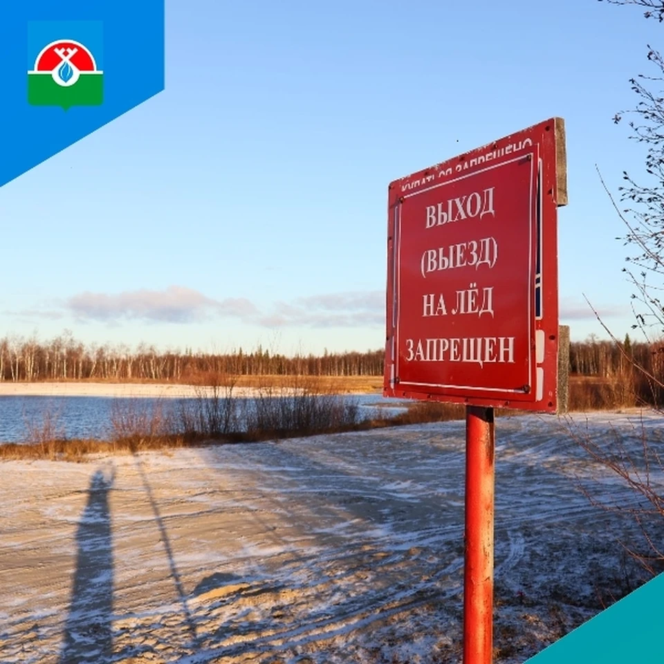 Фото: администрация поселка Пангоды