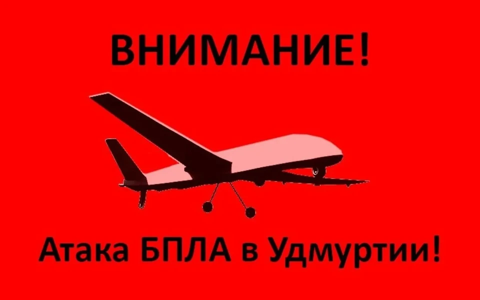 Аэропорт Ижевска временно приостановил прием и выпуск воздушных судов