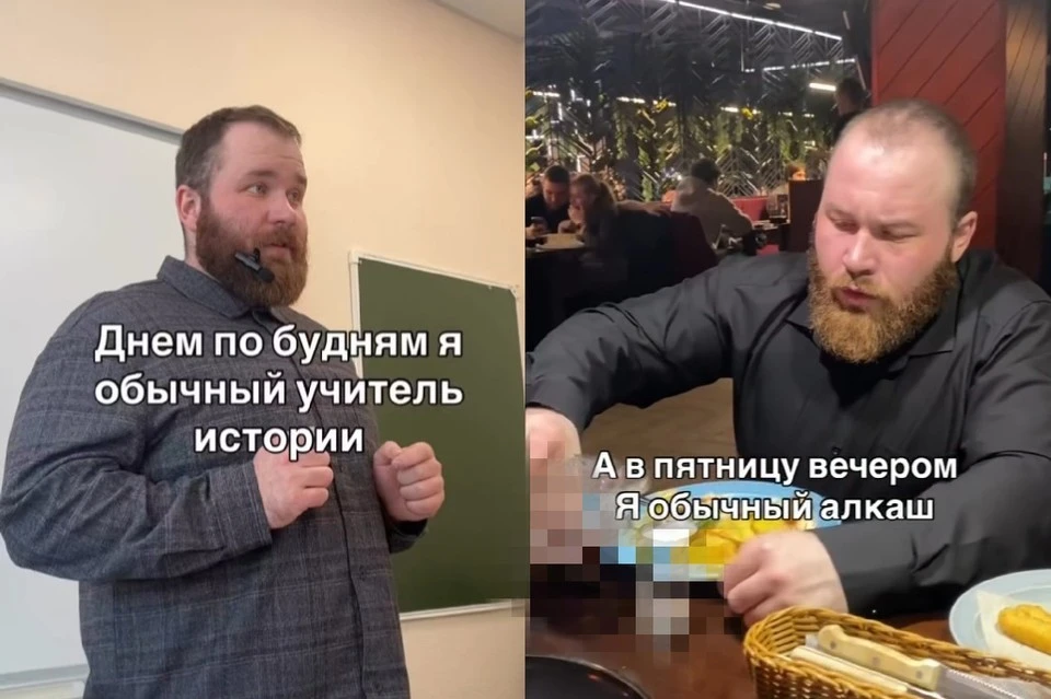 Видео педагога обернулась скандалом. Фото: стоп-кадр.
