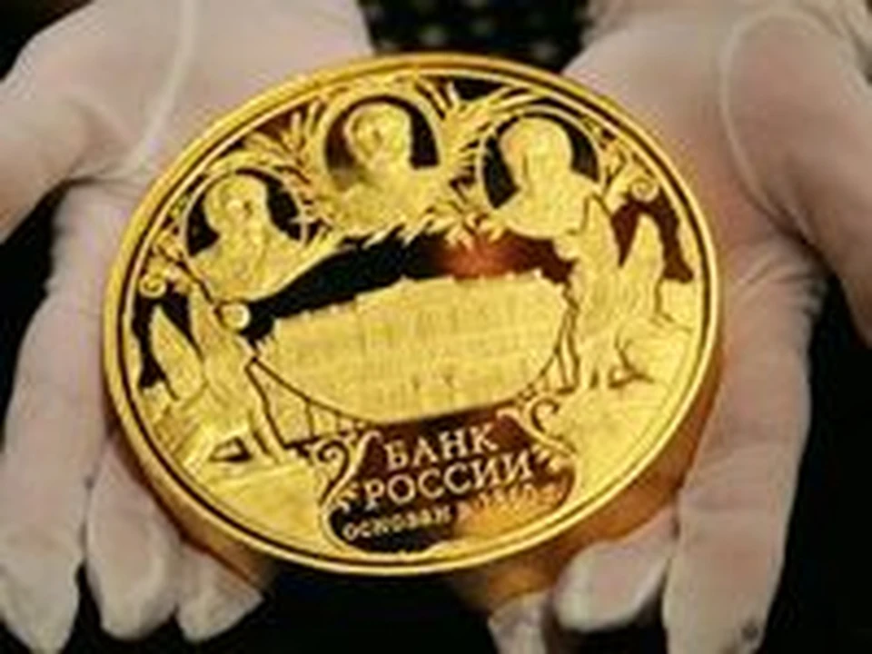 Золотые монеты банка. Монета 1 кг золота банк России. Монета 5 кг золота банк России. Золотая монета банк России 2010 год. Золотая монета номиналом 50000 рублей 2010 год.