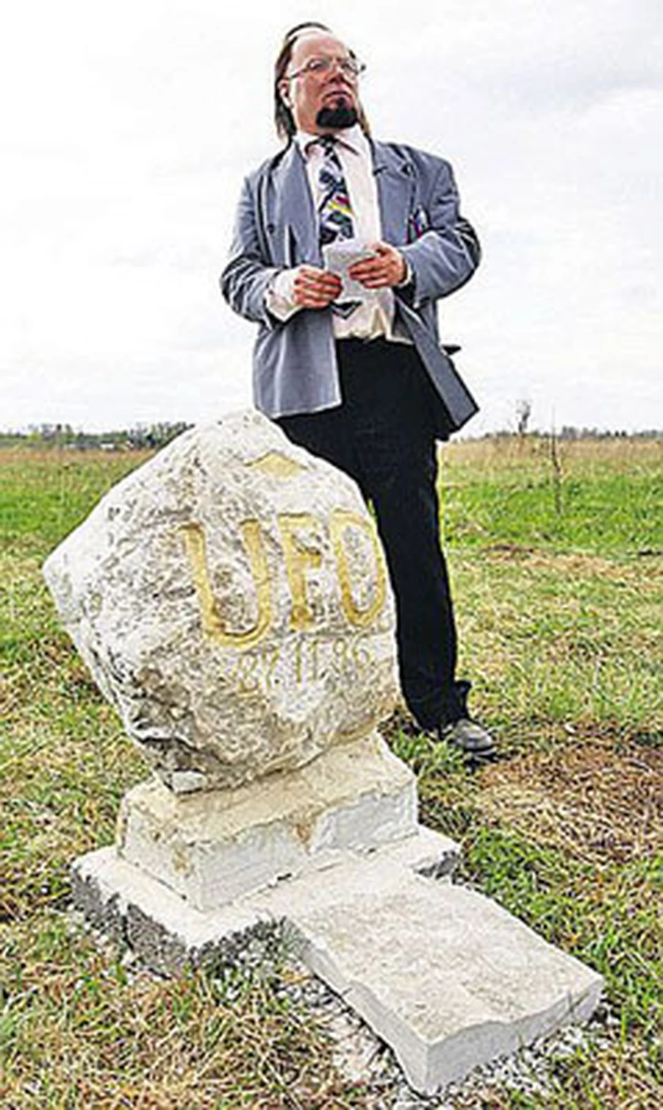 Скульптор Мати Яксон увековечил «летающую тарелку» в камне.