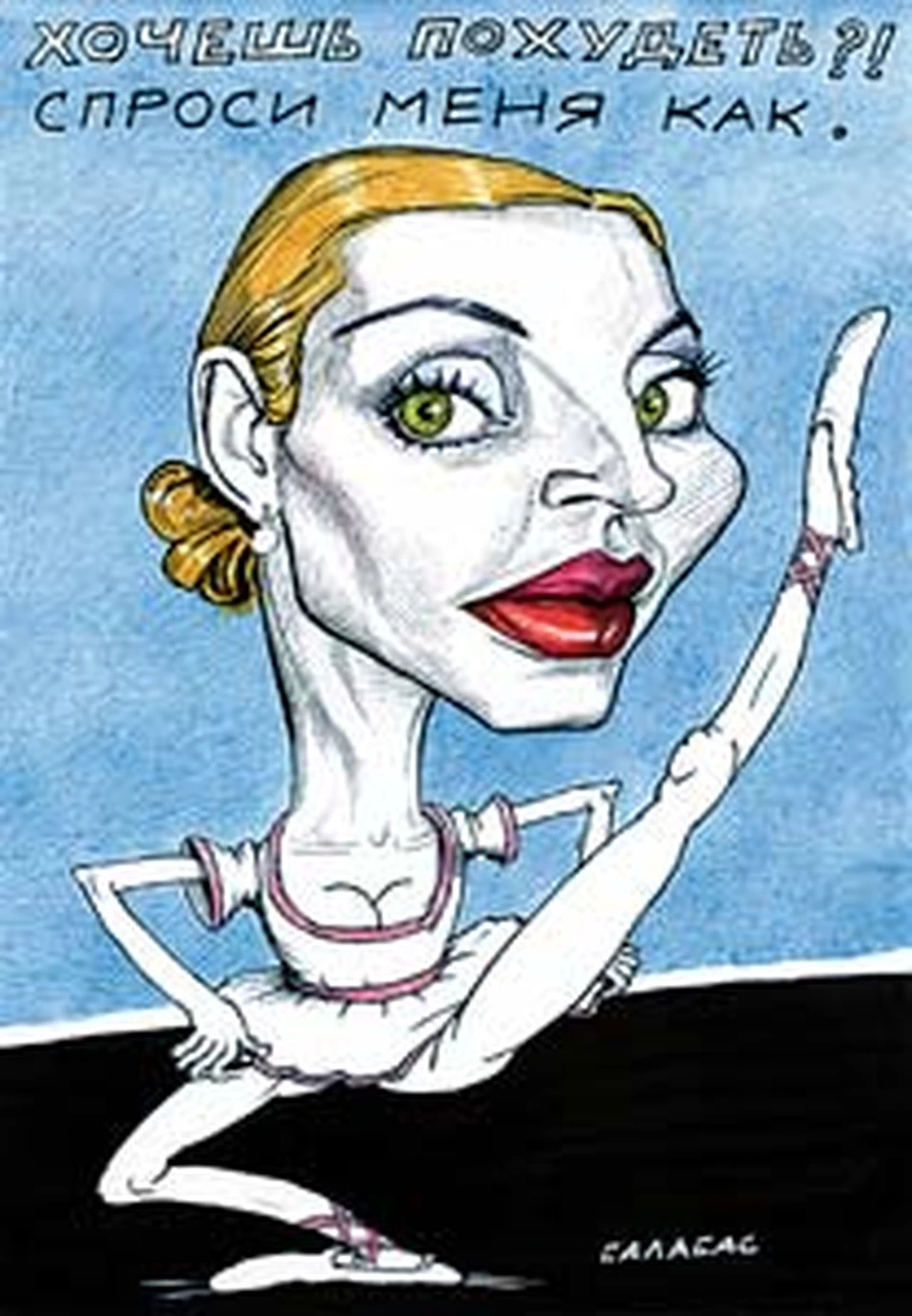 Жалаңаш Марина Могилевскаяның видеосы