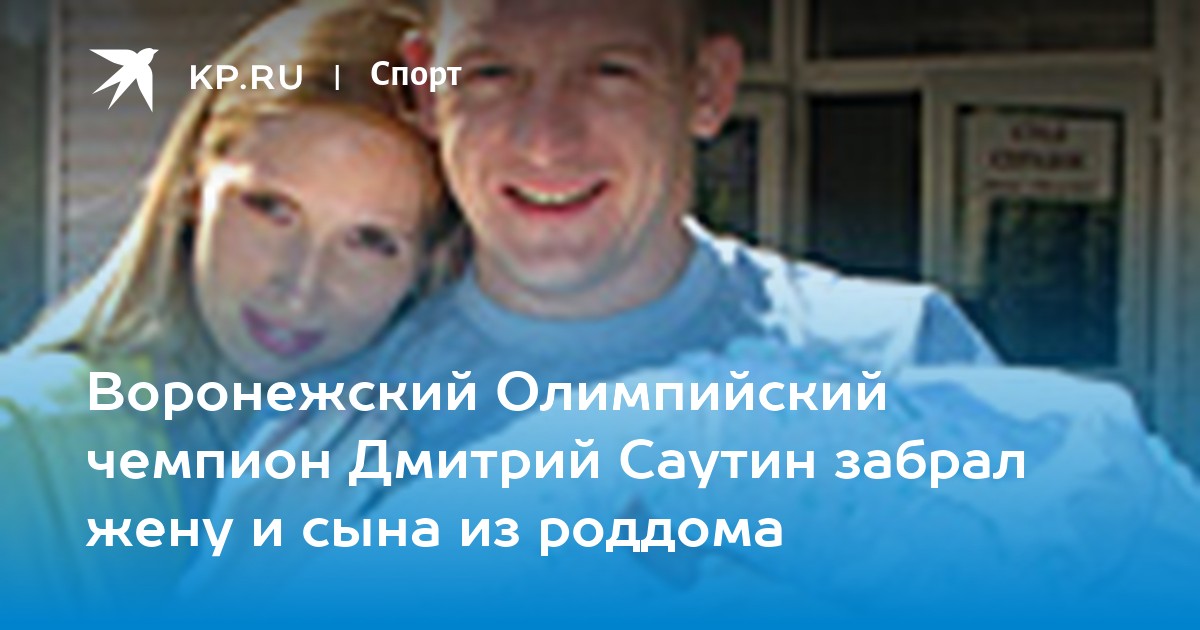 Супруга увезла ребенка
