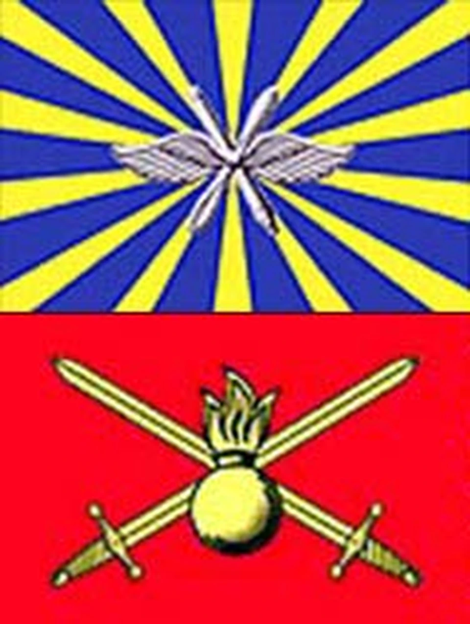 Так выглядят новые флаги ВВС и Сухопутных войск.