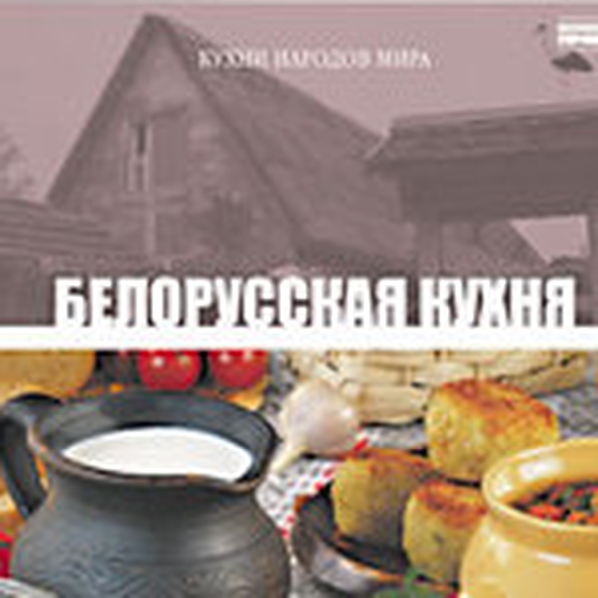 Кухни народов мира - KP.RU