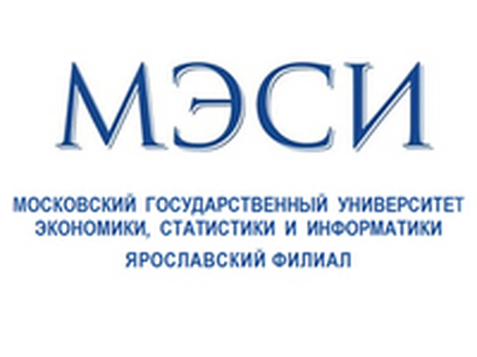 Мэси иркутск. Московский государственный университет экономики и статистики МЭСИ. Московский институт экономики статистики и информатики. МЭСИ Ярославль. Нижегородский техникум экономики статистики и информатики.