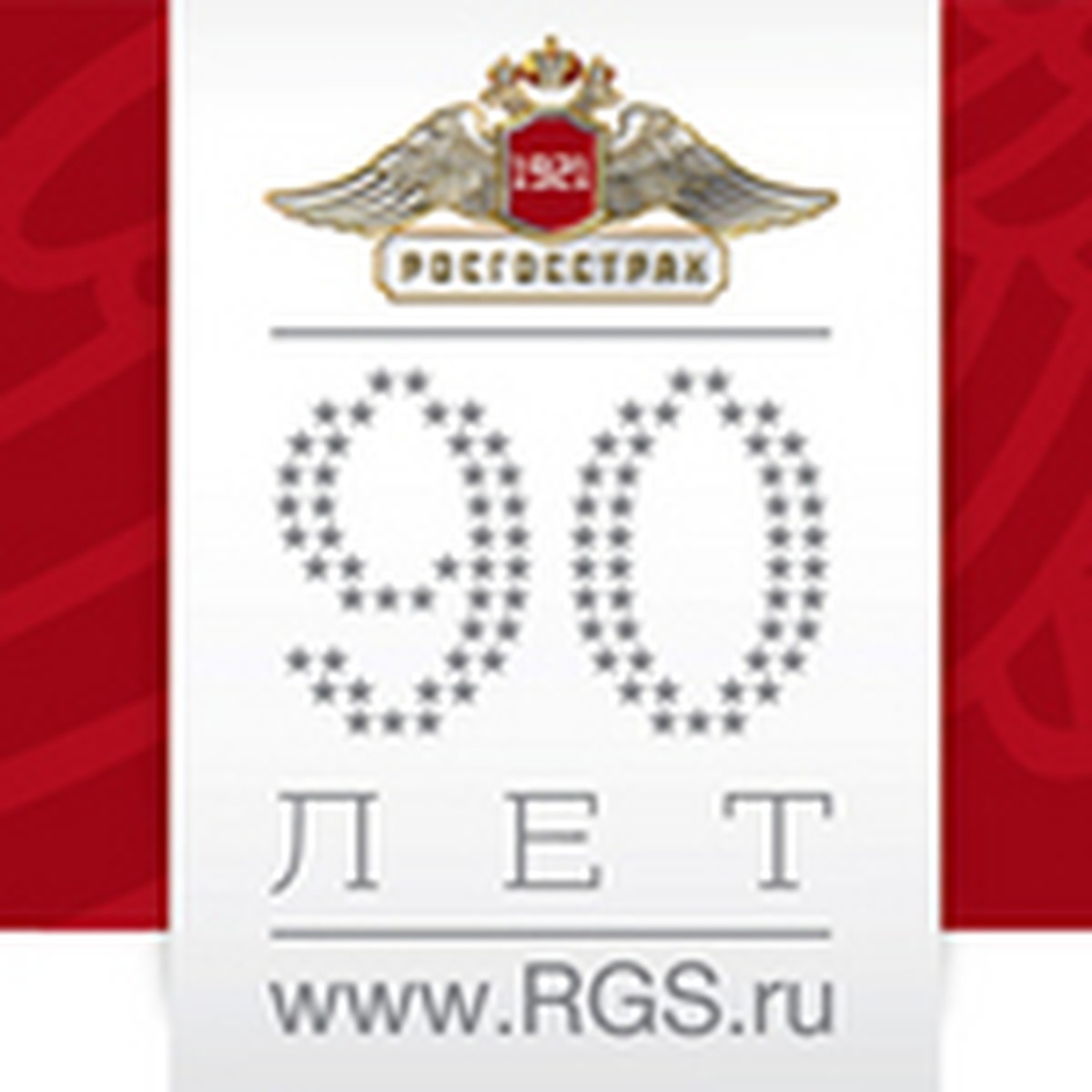 РОСГОССТРАХ в Пермском крае застраховал частный дом на сумму 6,5 млн рублей  - KP.RU