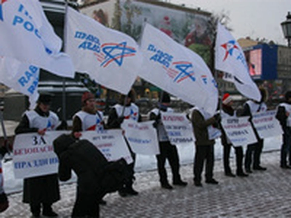 Правое дело является. Правое дело партия. Политическая партия правое дело. Российская партия правое дело. Молодежное крыло партии.