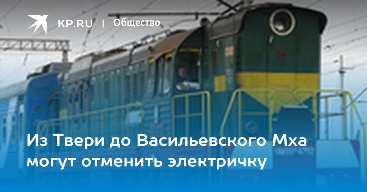 Расписание автобусов тверь васильевский мох. Расписание автобуса 107 Тверь-Васильевский мох. Расписание автобусов Васильевский мох Тверь. Расписание автобуса 107 Тверь-Васильевский мох 2021. Расписание автобусов Васильевский мох.