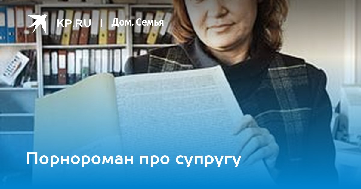 Порноактриса Саша Грей выпустит порнороман на русском языке