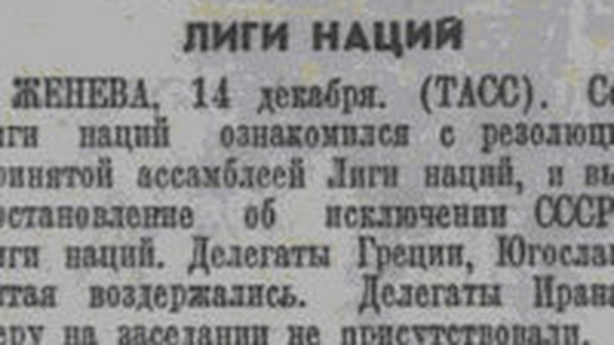 Мурманский календарь: 14 декабря. Салмиярви представлял собой пылающее море  огня - KP.RU