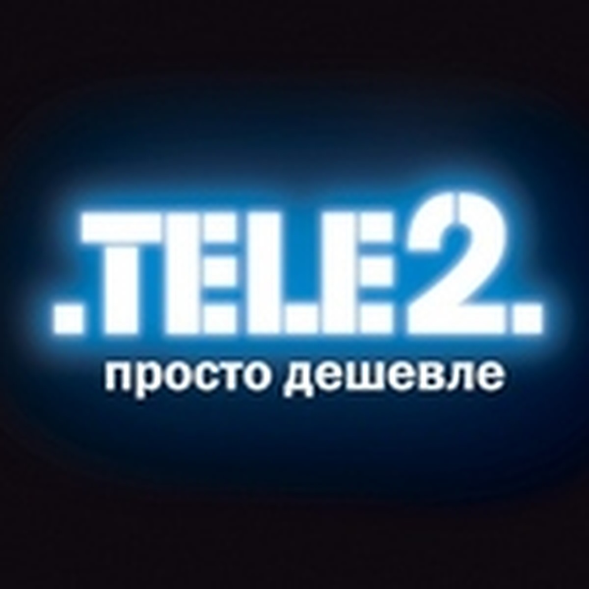 Tele2 делает предложение для общительных - KP.RU