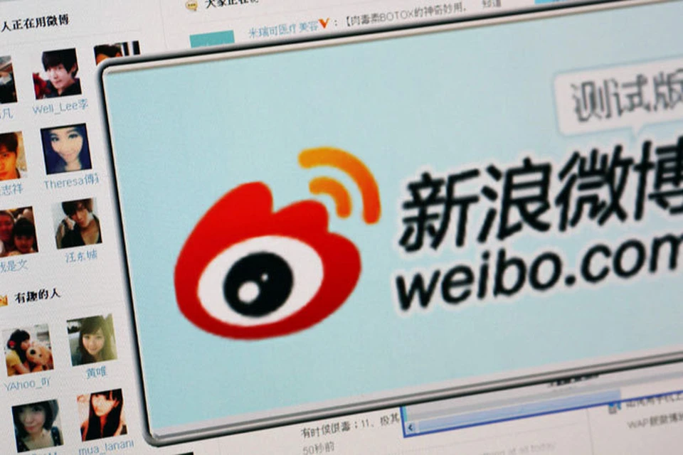 Китай отменил анонимность в социальных сетях