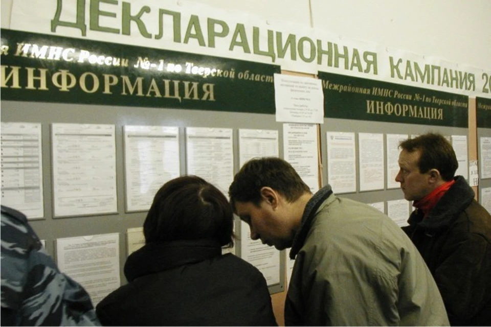 Налоговая служба Тверской области предлагает «стучать» на репетиторов