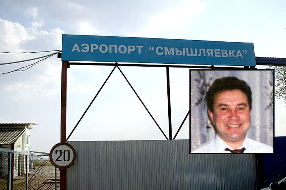 Пилот "Элитара" после катастрофы скончался в больнице от ожогов