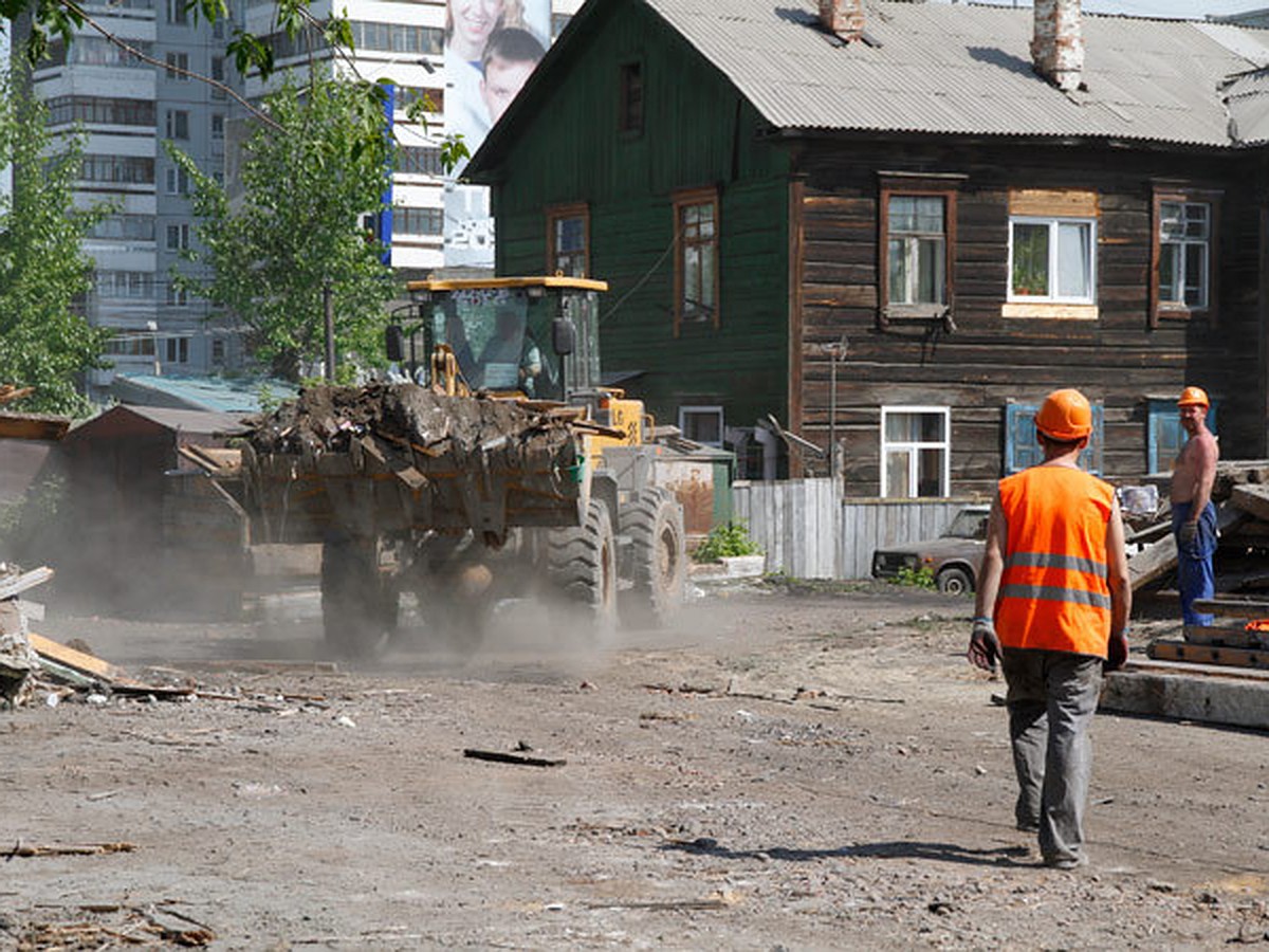 Почему красноярцы не хотят переезжать из аварийных домов в новостройки? -  KP.RU