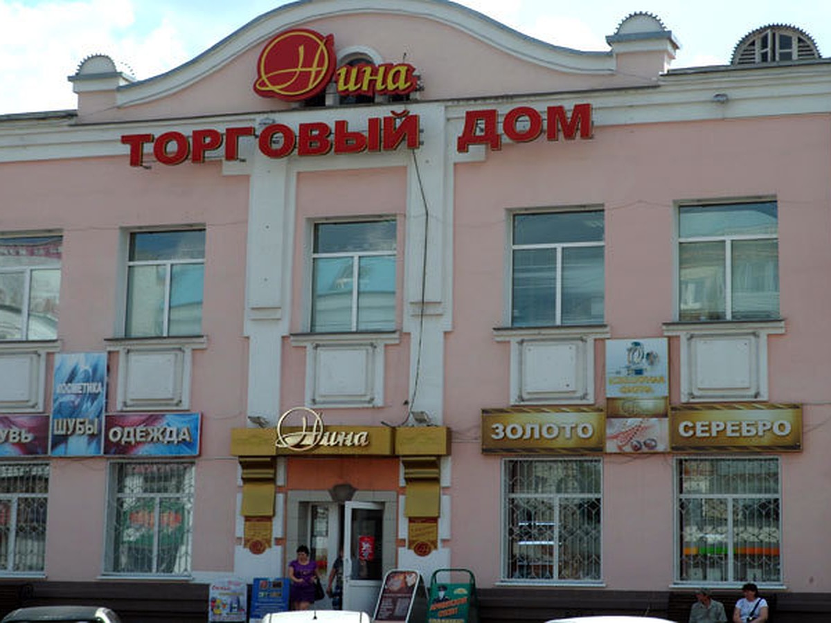Амурская область город белогорск магазины