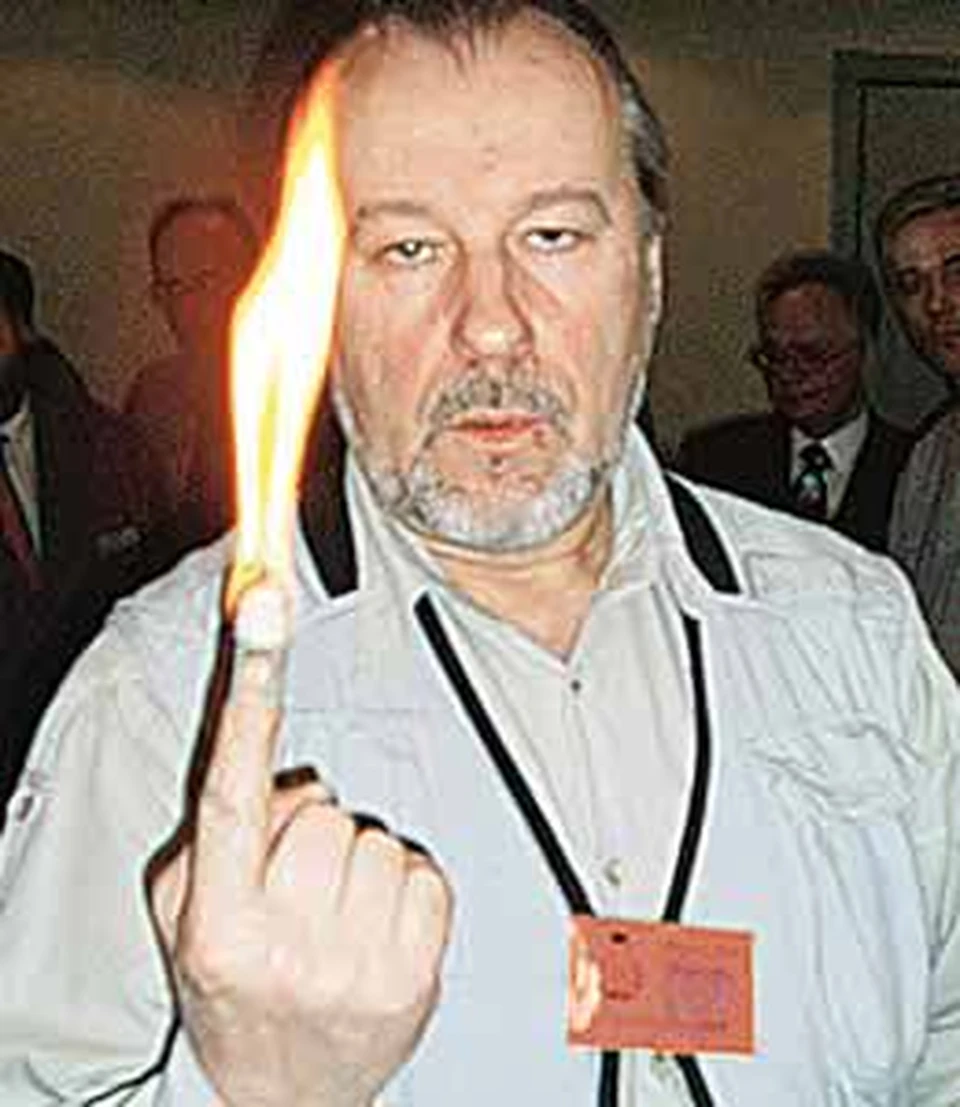 Фокусник Иванов - заслуженный Горыныч России.