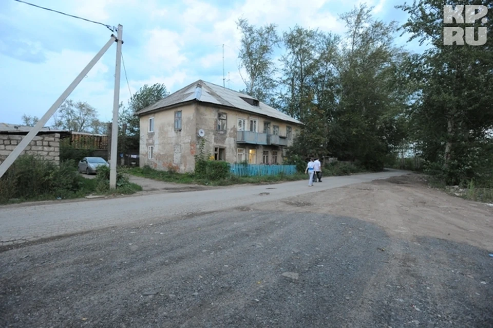 Здесь началась драка.