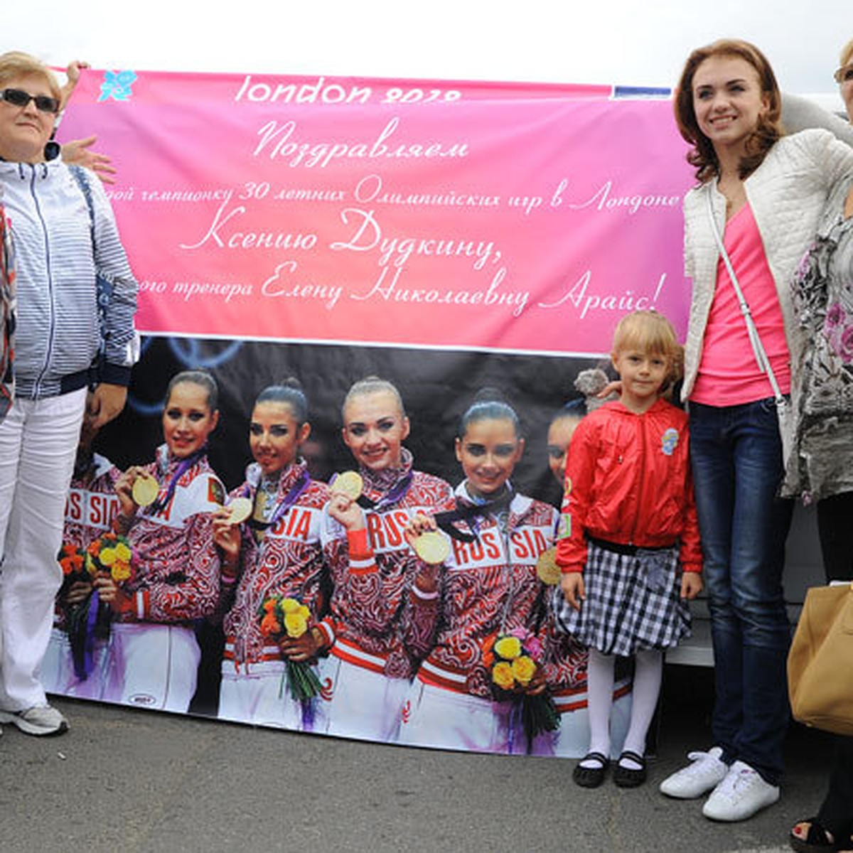 Олимпийская чемпионка Ксения Дудкина: «В Лондоне мы выложились на 200  процентов!» - KP.RU