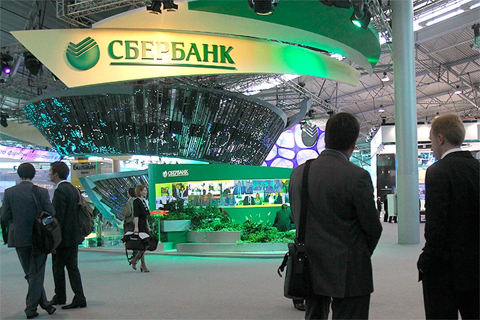 Продан крупный пакет акций крупнейшего банка России