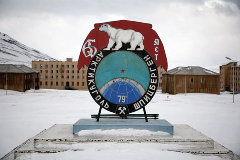 Памятный знак с эмблемой треста «Арктикуголь» на Шпицбергене