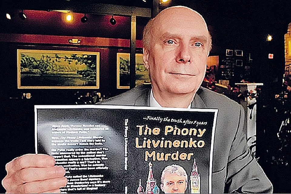 Уильям Данкерли не просто исследовал таинственное «полониевое дело» в Лондоне, но и написал книгу «Лжеубийство Литвиненко».