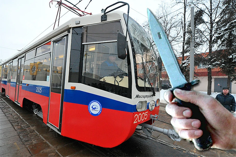 Кавказцы-безбилетники ранили троих пассажиров в московском трамвае
