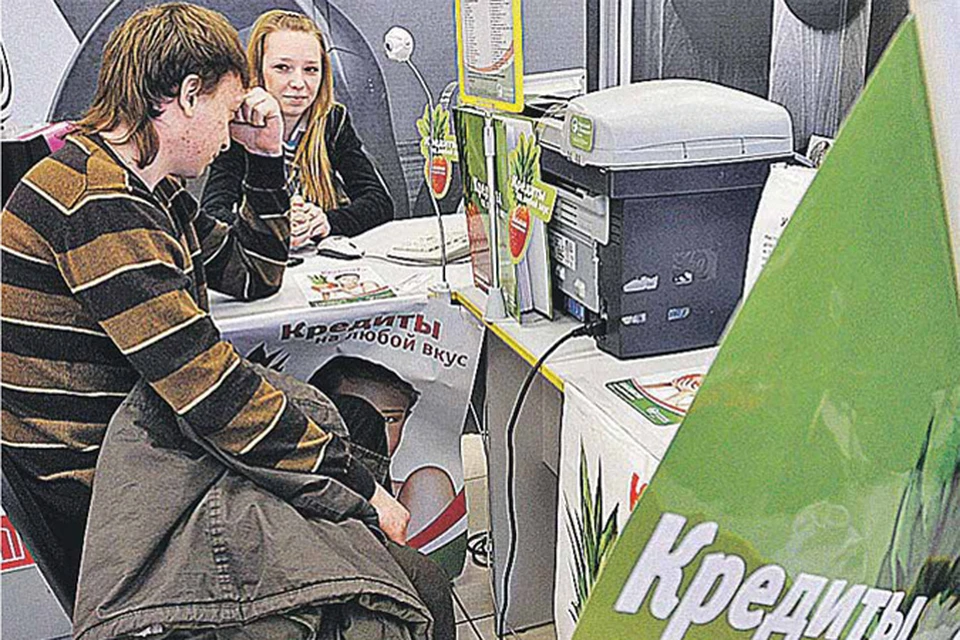 Потребительский кредит: брать или не брать?