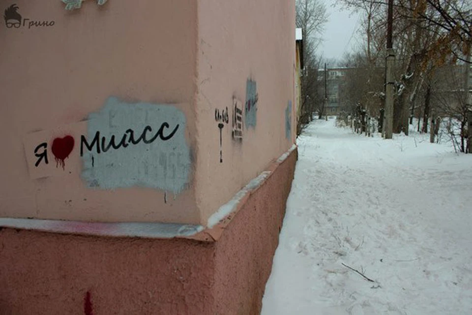 В нескольких районах города вместо телефонов дилеров на стенах красуются позитивные надписи