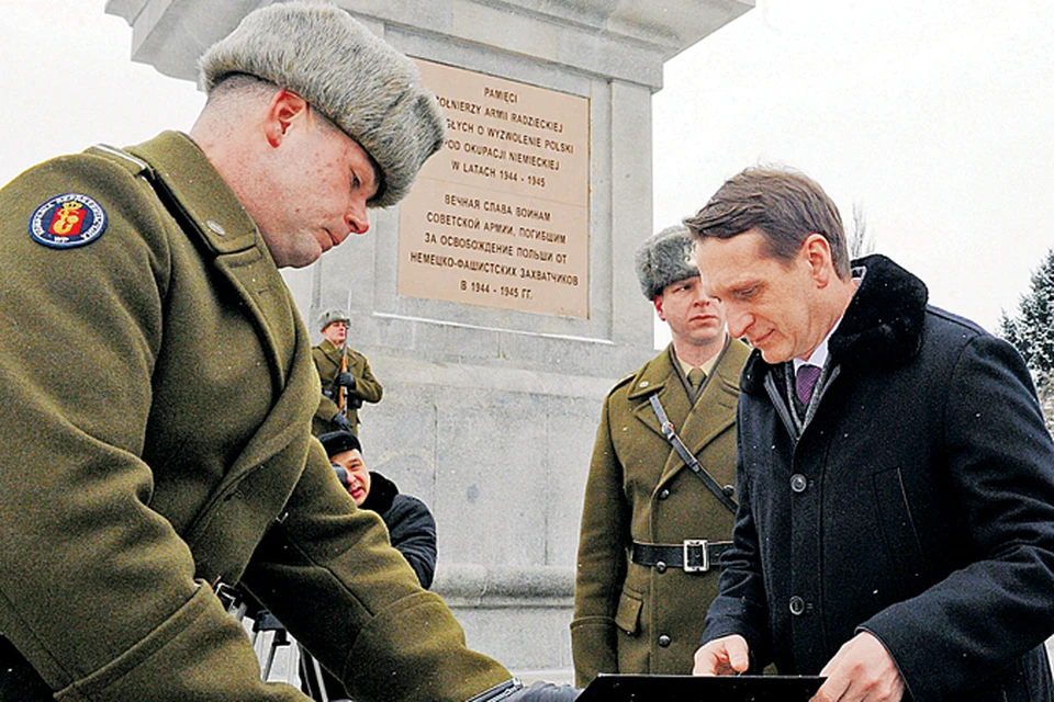 Председатель Госдумы Сергей Нарышкин возложил венок к монументу советским воинам, погибшим при освобождении Варшавы, и расписался в книге почетных гостей.