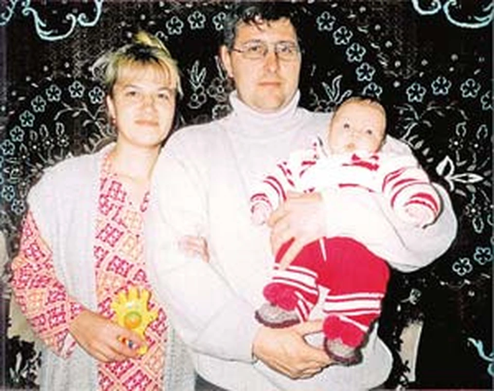 Роза, Игорь и их дочка.