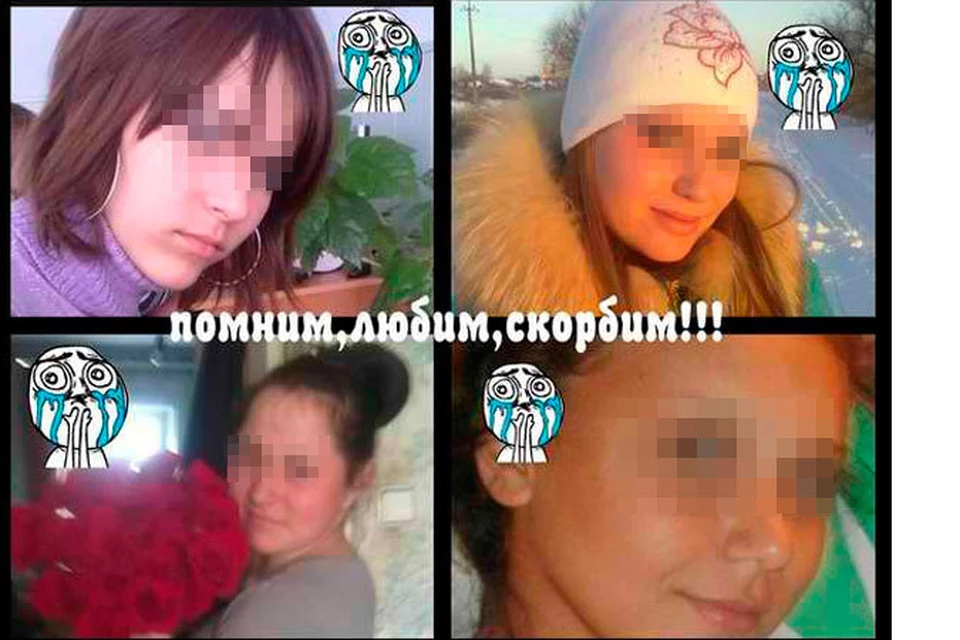 Друзья погибших девочек разместили их фотографии на своих страничках в соцсети.