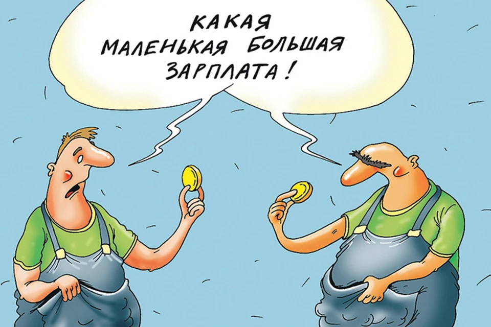 Рис.: Катерина МАРТИНОВИЧ.