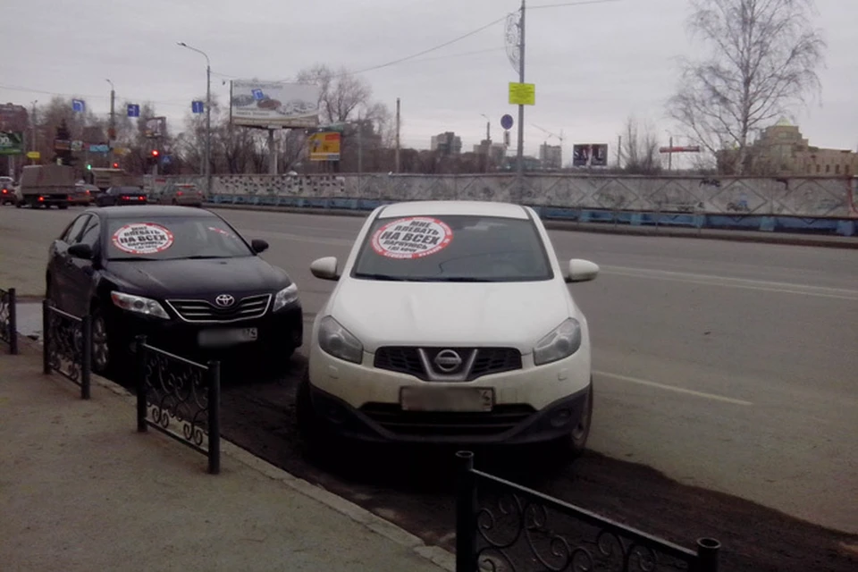 Отлучившись от своего авто на несколько минут, вы можете потом обнаружить на лобовом стекле такую наклейку.