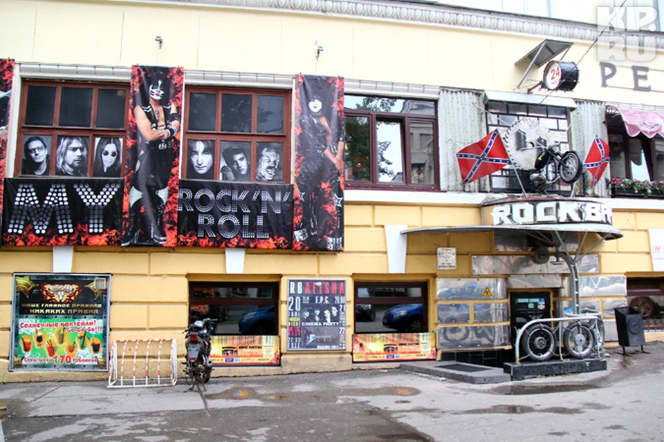 Знаменитый Rock-бар в Нижнем Новгороде закрывается.