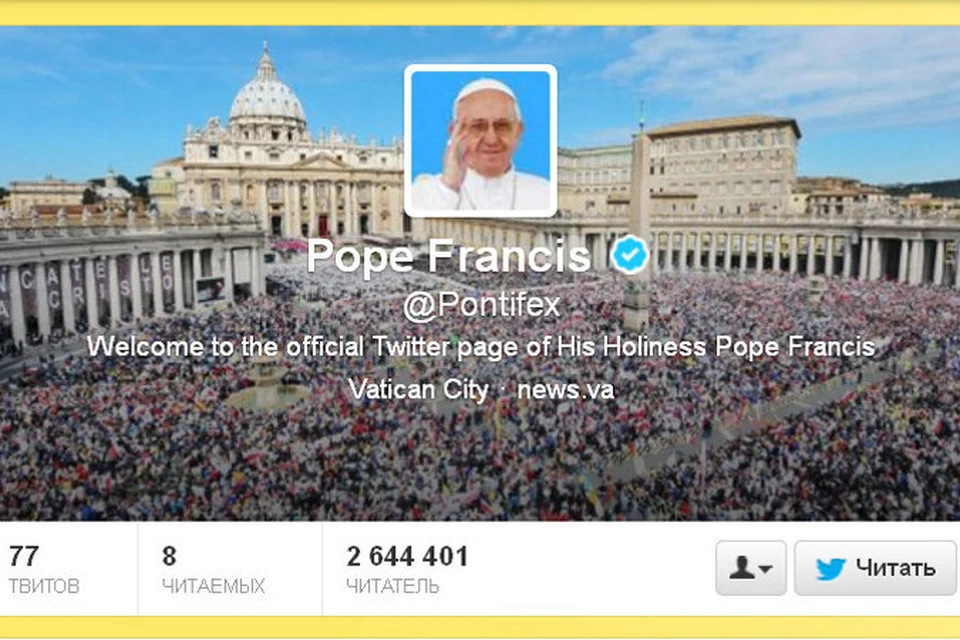 За три месяца папа Франциск довел число пользователей в Twitter до 7 миллионов