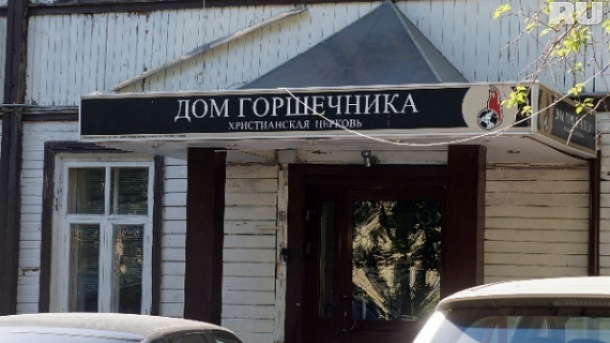 дом горшечника (87) фото