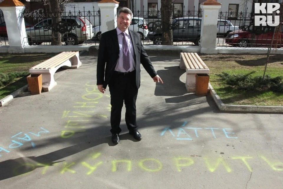 Андрей Белоцерковский попал в список избранных факелоносцев