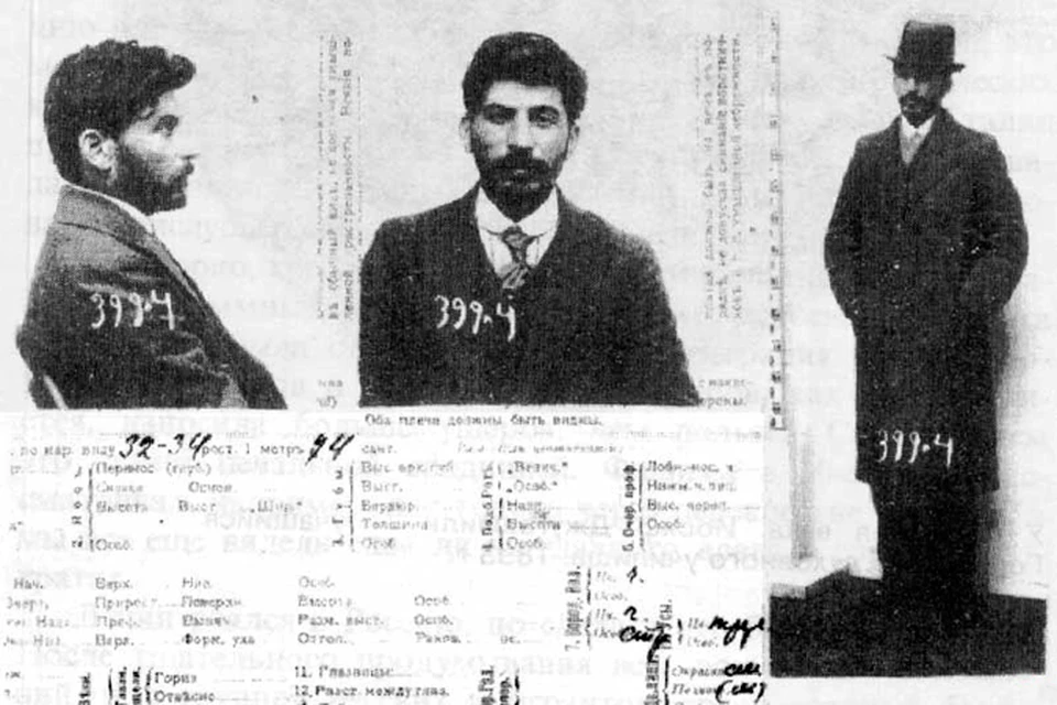 Сталин в 1908 году