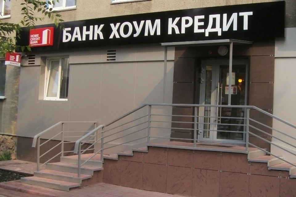 Выгодные кредиты и депозиты в любое время рядом!
