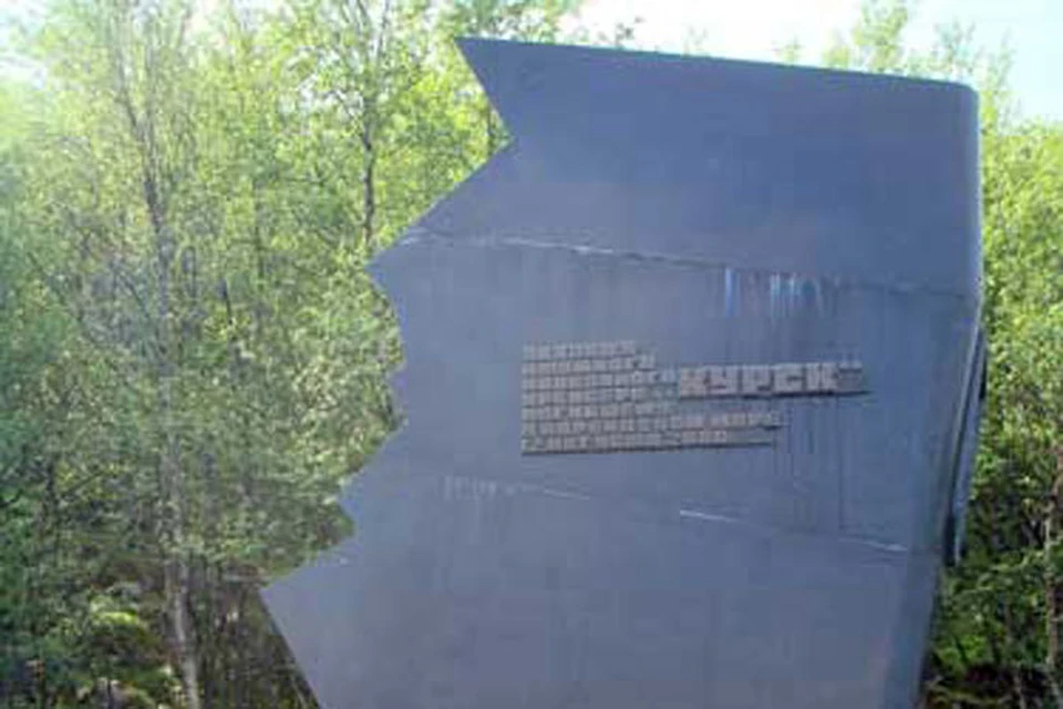 Памятник экипажу «Курска» в Видяево