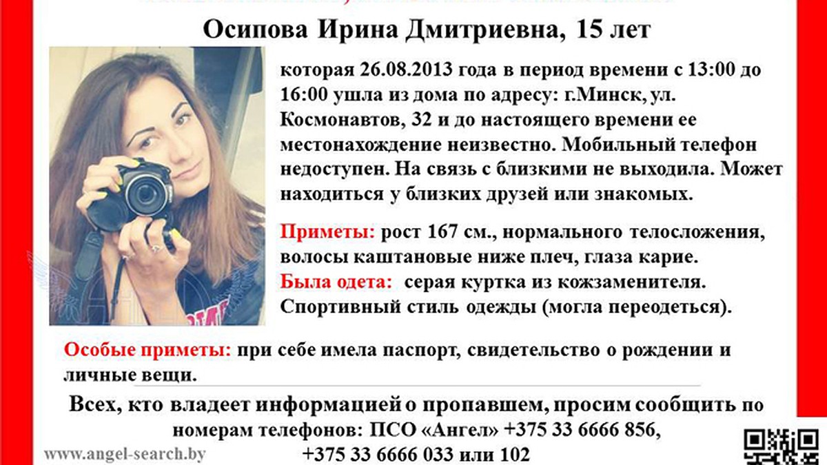 «Моя 15-летняя дочь взяла паспорт, собрала вещи и ушла из дома» - KP.RU