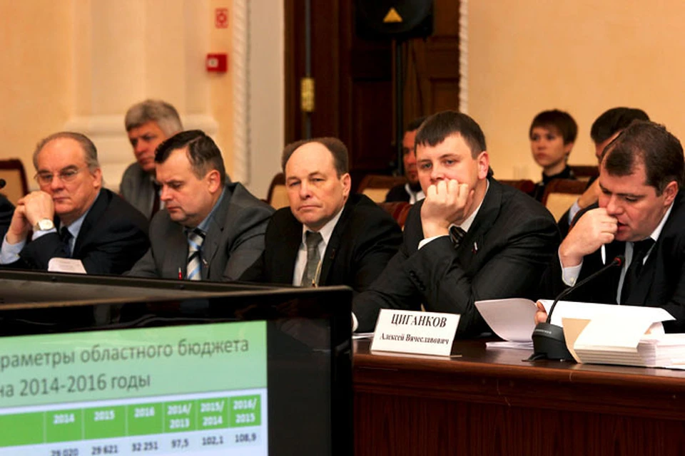 В Смоленске «прослушали» областной бюджет.