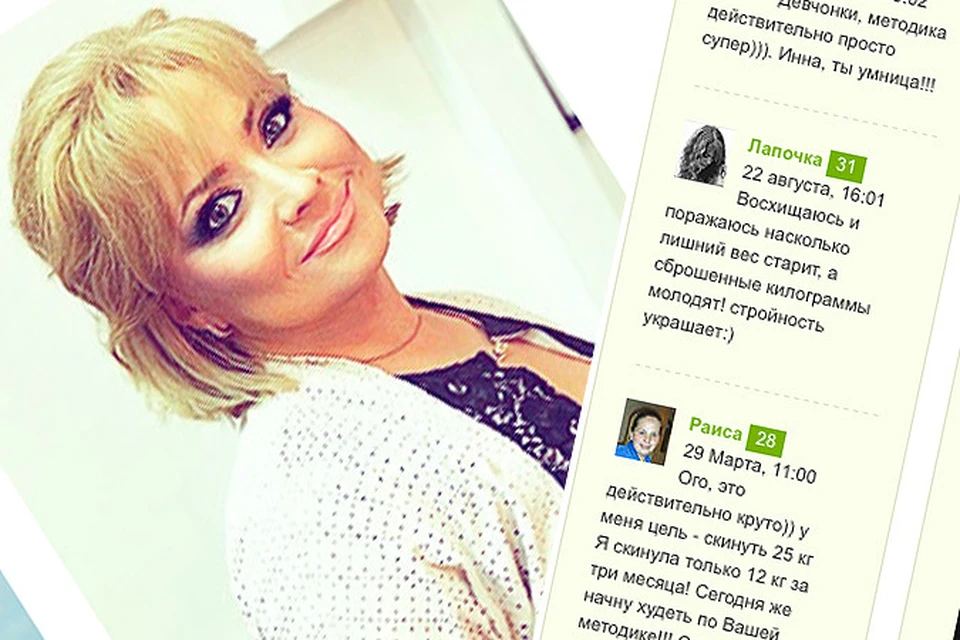 Супруг Светланы Пермяковой уже устал оправдываться: по его словам актриса никогда не участвовала в рекламной компании чудо-напитка