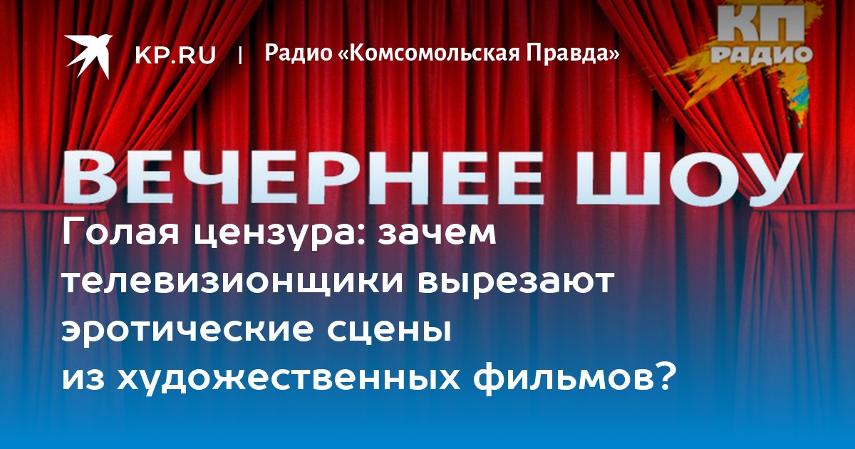 Самые откровенные сцены из художественных фильмов порно видео на а-хвостов.рф