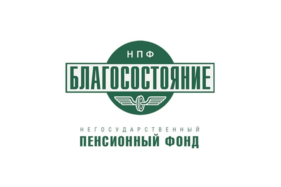 Ао пф. НПФ благосостояние. НПФ благосостояние лого. Пенсионный фонд благосостояние. НПФ благосостояние РЖД.