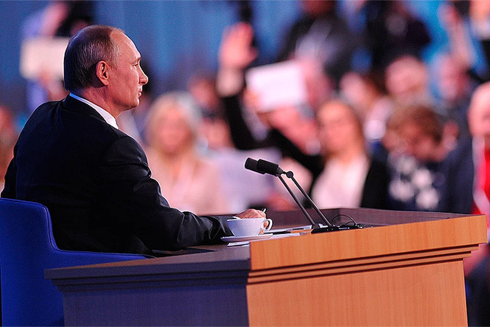 Владимир Путин в девятый раз проведет традиционную пресс-конференцию