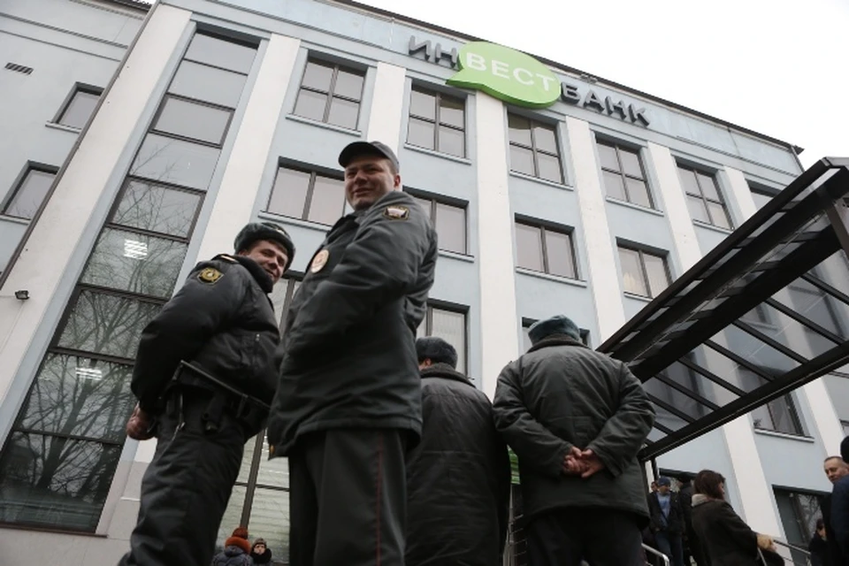 Инвестбанк лишился лицензии в пятницу 13 декабря. Сотни вкладчиков в этот день устремились к дверям банка…
